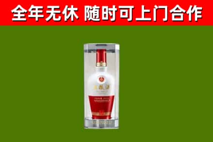 聊城烟酒回收五粮液酒.jpg