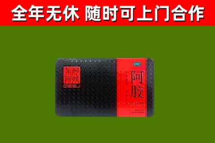 聊城烟酒回收阿胶.jpg